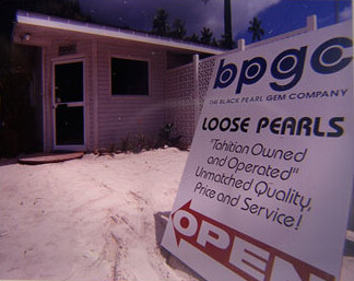 Affiche BPGC loose pearls Tahia